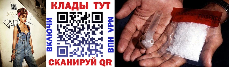 Где купить наркоту Старый Крым ГЕРОИН  Меф мяу мяу  Амфетамин  ГАШ  APVP  Галлюциногенные грибы 