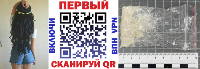 Амфетамин 97% Старый Крым