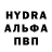 МДМА crystal Artem Burdyko