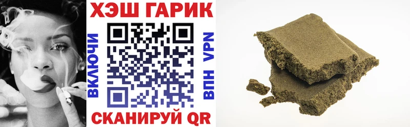 omg ONION  Старый Крым  ГАШИШ VHQ 