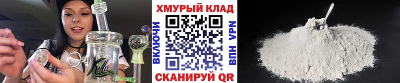 Героин Heroin  где купить   Старый Крым 