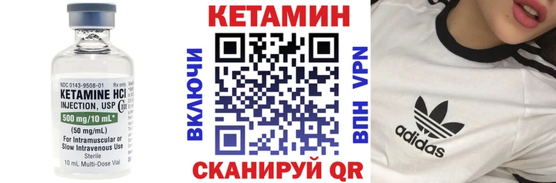 маркетплейс какой сайт  Старый Крым  Кетамин VHQ  купить наркотик 