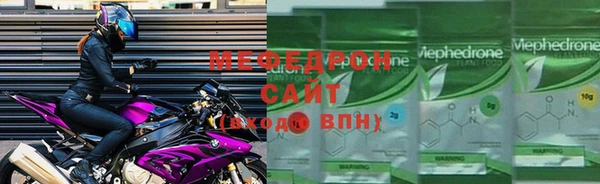 меф VHQ Армянск