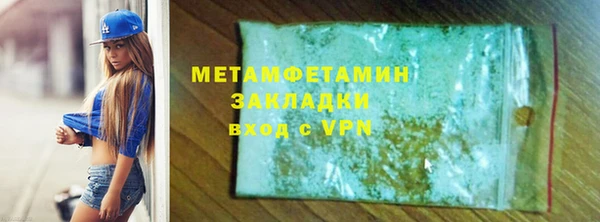 сатива Аркадак
