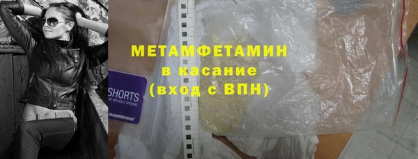сатива Аркадак