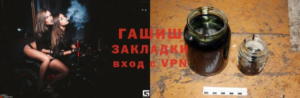 сатива Аркадак