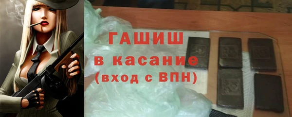 прущие грибы Арсеньев