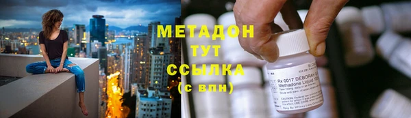 меф VHQ Армянск