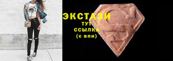 меф VHQ Армянск