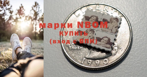меф VHQ Армянск