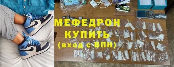 прущие грибы Арсеньев