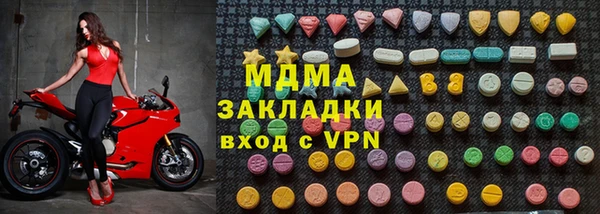 мяу мяу кристалл Няндома