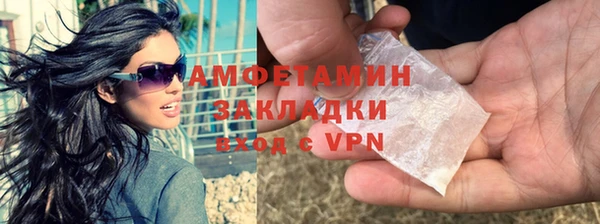 меф VHQ Армянск