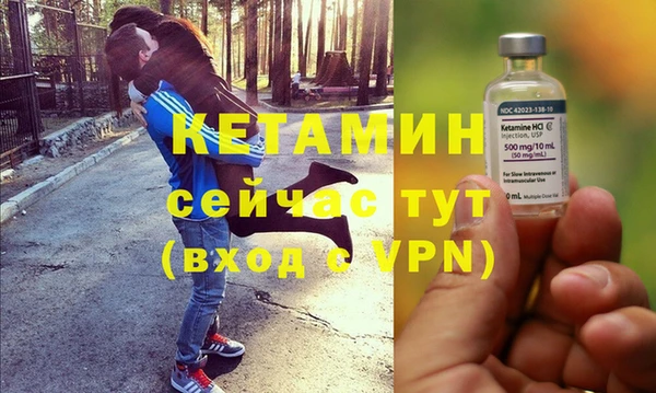 меф VHQ Армянск