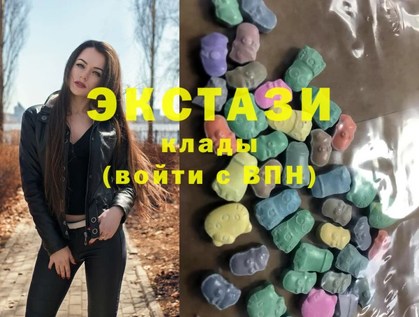 меф VHQ Армянск