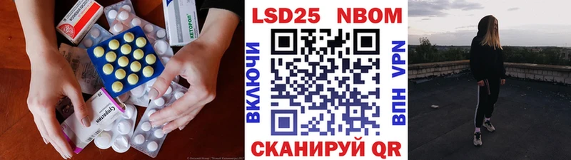 где можно купить   Старый Крым  ЛСД экстази кислота 