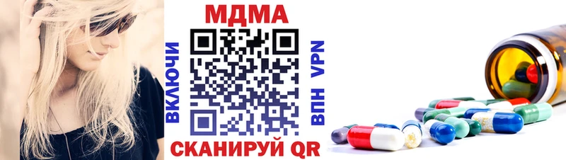 где купить наркотик  Старый Крым  MDMA VHQ 