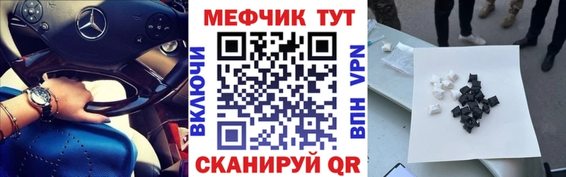 Мефедрон VHQ  Старый Крым 