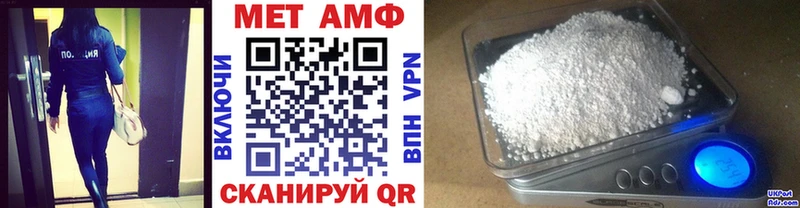 Метамфетамин пудра  Старый Крым 