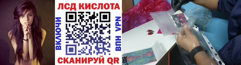 Марки 25I-NBOMe 1500мкг  купить наркотик  Старый Крым 