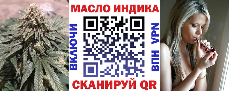Дистиллят ТГК вейп с тгк  купить   Старый Крым 